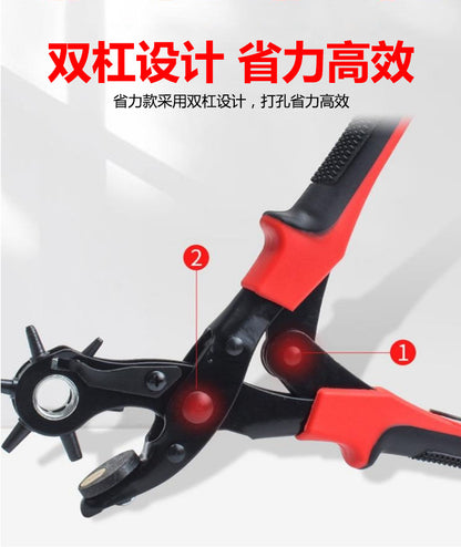 Cross-Border Labor-Saving Belt Punching Pliers Belt Punch Trouser Belt Watch Strap Leather Manual Punching Round Hole Punch