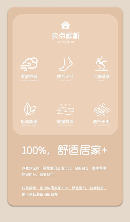 Eva Slippers Women's Summer New Style Wearing Indoor Home Bathing and Shit Feeling Sandals and Slippers Women's Summer Household