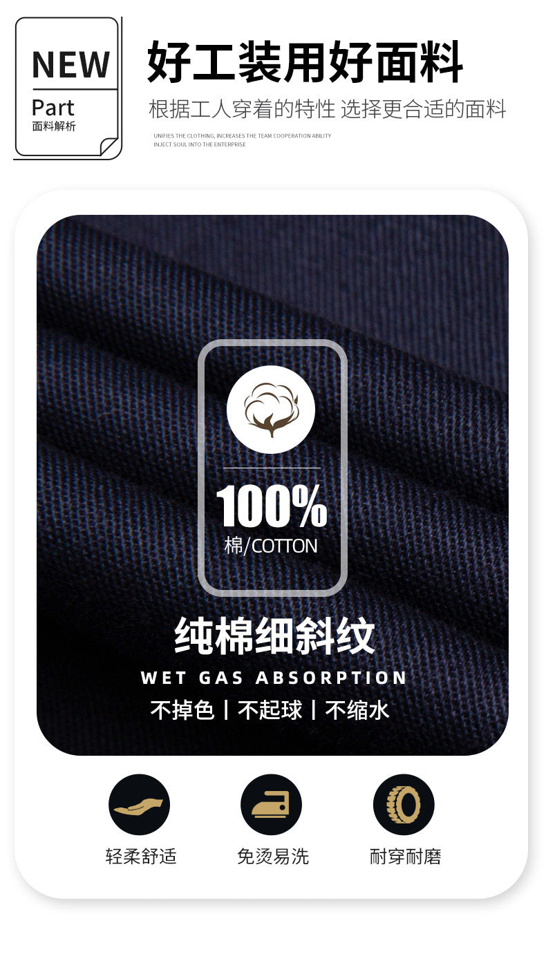 Marine Crew Reflective Strip Pure Cotton Overalls Long-sleeved Men's Summer Wear-resistant Electric Welding Shipyard Workshop Labor Insurance Clothing