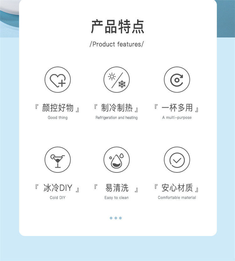 Fast Cooling Cup Fast Cooling Cup Cooling Cup Office Ice Beer Beverage Heating Cup Student Dormitory Artifact