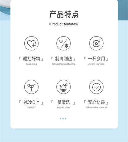 Fast Cooling Cup Fast Cooling Cup Cooling Cup Office Ice Beer Beverage Heating Cup Student Dormitory Artifact
