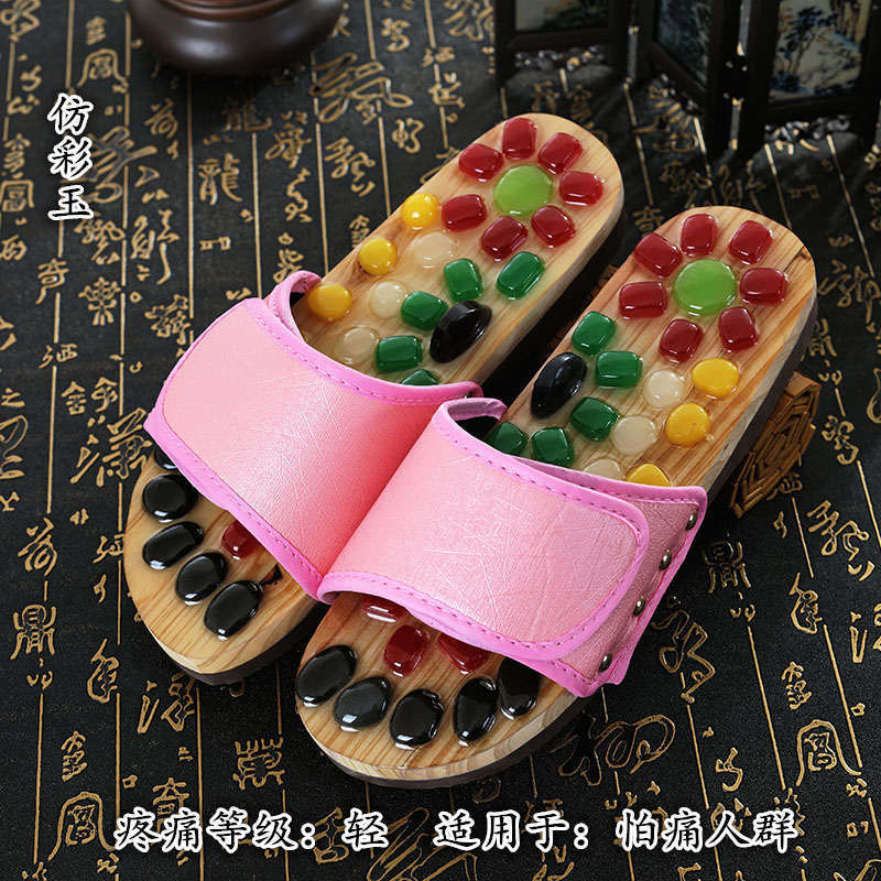 Home Foot Imitation Colored Jade Health Massage Slippers Acupoint Foot Massage Shoes Men's Massage Shoes Wear-Resistant Sandals Women's Summer