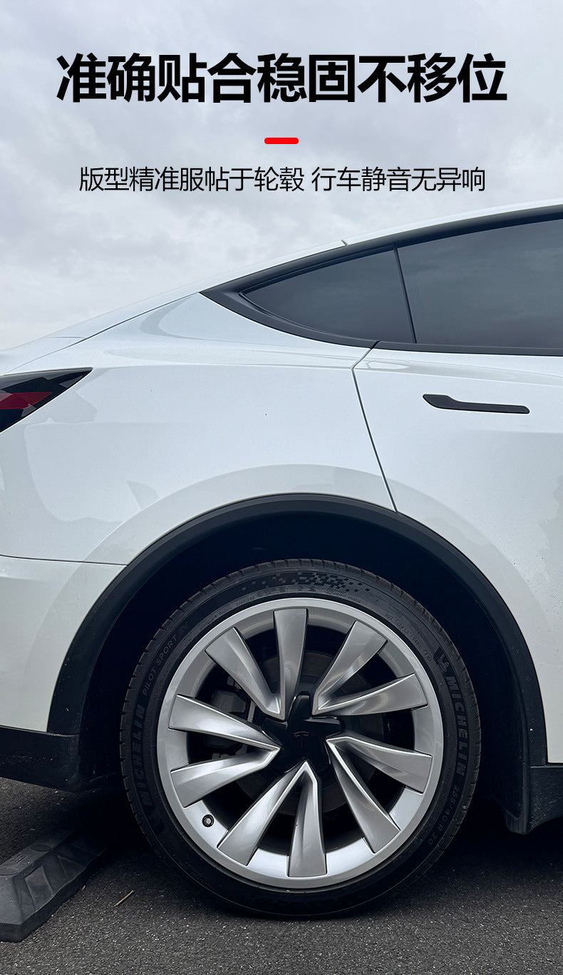 Suitable for Tesla Huanxin Y20 inch integrated wheel hub protection ring 25 ModelY special wheel hub protection cover