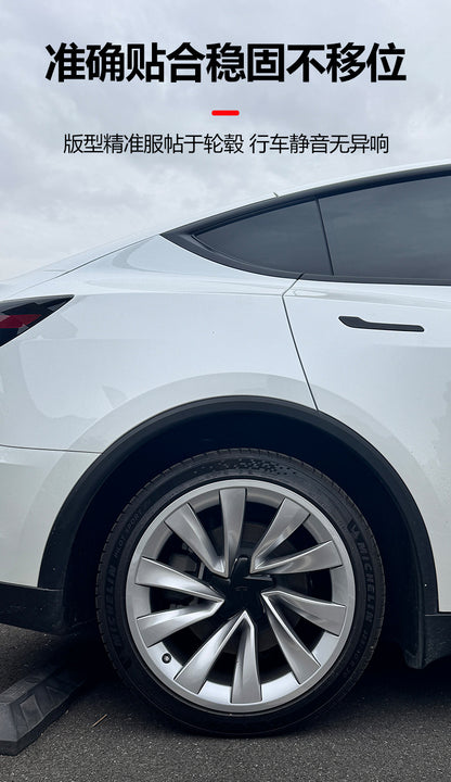 Suitable for Tesla Huanxin Y20 inch integrated wheel hub protection ring 25 ModelY special wheel hub protection cover