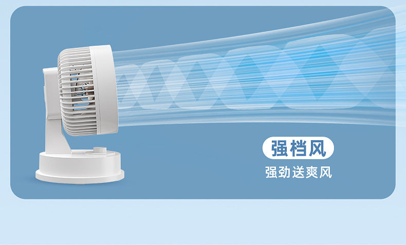 Desktop Electric Fan Large Wind Turbine Small Fan Office Household Desk Fan Silent Electric Fan Air Circulation Fan