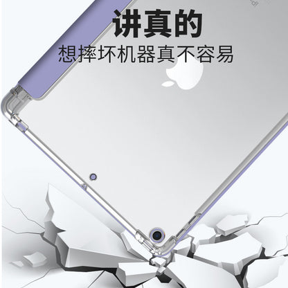 For 2025 Lenovo small new pad protective case 11 inch with pen slot pro11.5 tablet plus soft case