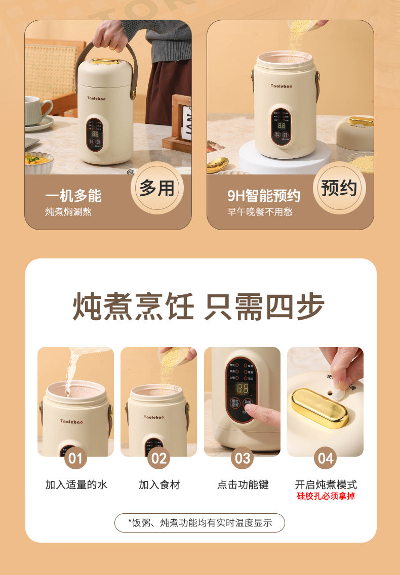 Shake the sound net red electric cooker portable soup porridge artifact 1.2L stainless steel electric cooker multifunctional reservation lifting