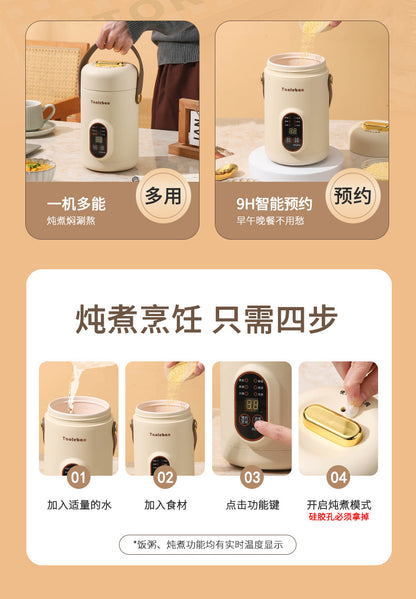 Shake the sound net red electric cooker portable soup porridge artifact 1.2L stainless steel electric cooker multifunctional reservation lifting