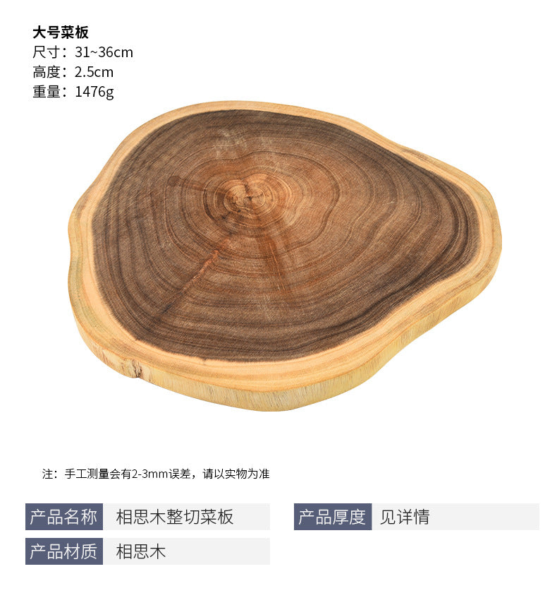Creative Simple Solid Wood Cutting Board Natural Acacia Cutting Board Cutting Board Cutting Board Fruit Cutting Board Original Cutting Board