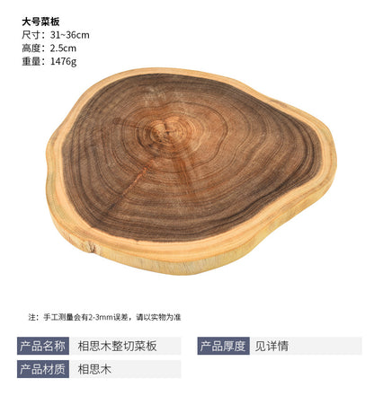 Creative Simple Solid Wood Cutting Board Natural Acacia Cutting Board Cutting Board Cutting Board Fruit Cutting Board Original Cutting Board