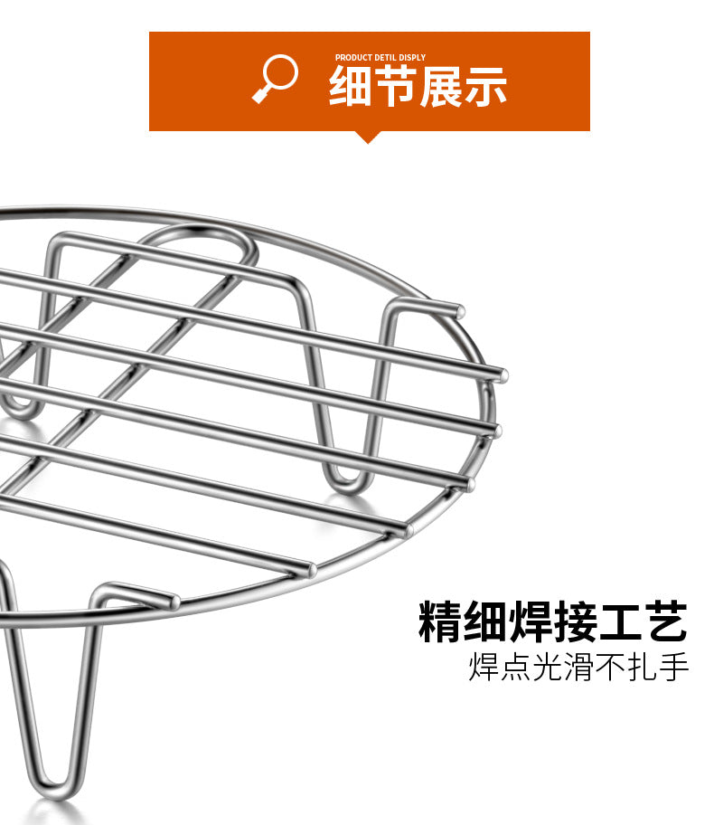 Multifunctional Stainless Steel Steaming Rack Household Water-proof Electric Rice Cooker Pressure Cooker with Steaming Vegetable Rack Small Diameter Steaming Cage Rack