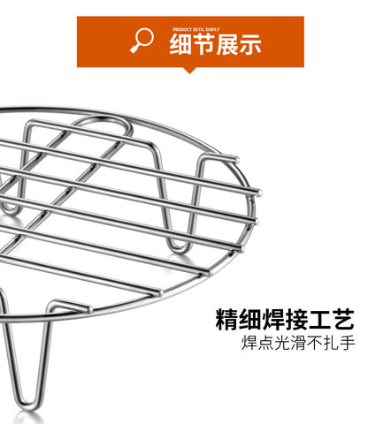 Multifunctional Stainless Steel Steaming Rack Household Water-proof Electric Rice Cooker Pressure Cooker with Steaming Vegetable Rack Small Diameter Steaming Cage Rack