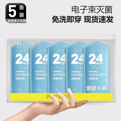 Disposable Underwear for Men, Sterilized and Individually Packaged, Suitable for Business Trips, Travel, Sauna, No-Wash, Daily Use, Portable Shorts