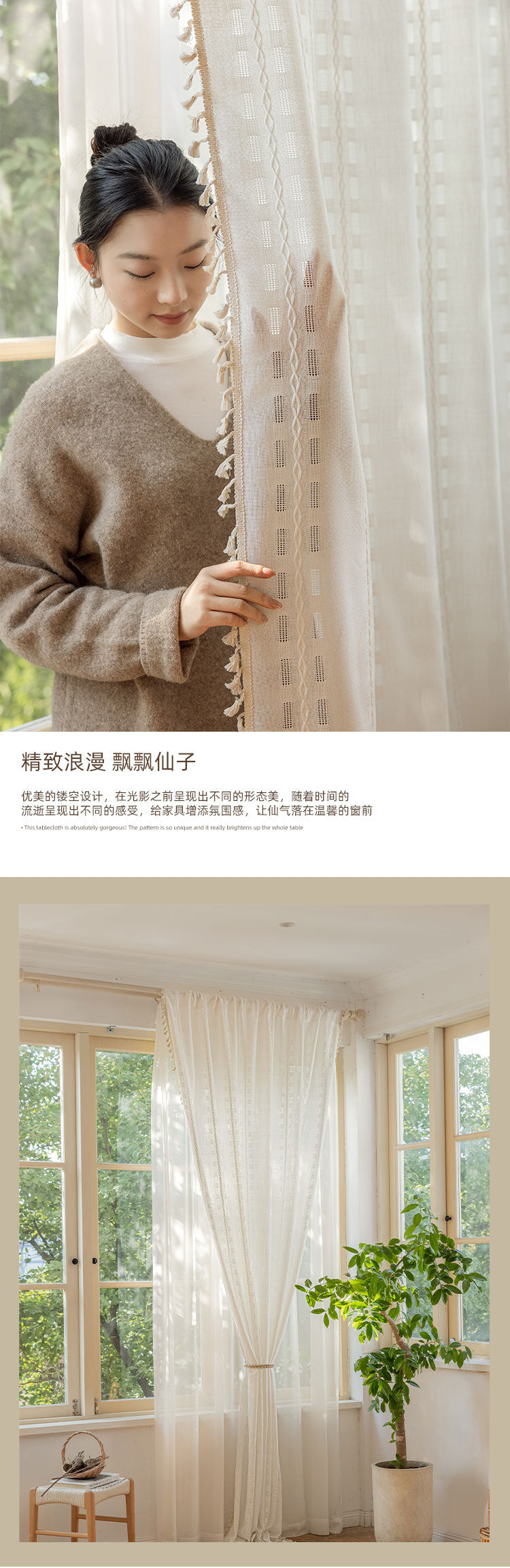 Cross-border hot new Nordic curtain multi-color bedroom living room half light dream atmosphere factory direct wholesale generation