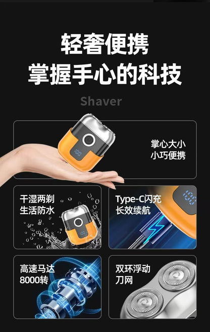Cross-border Electric Shaver Men's Super Clean Rechargeable Razor Bearer Shaver Whole Body Washing Bearer Razor