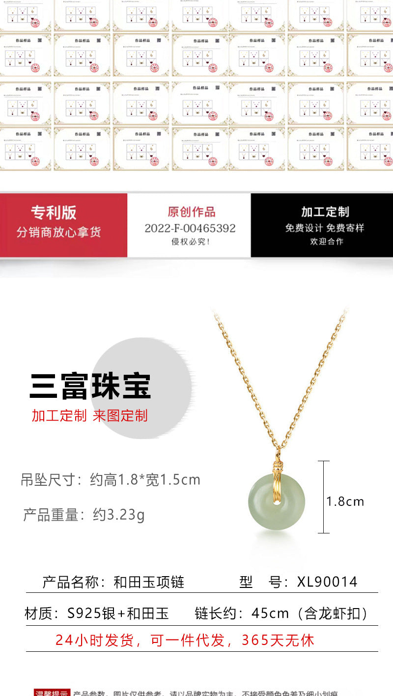 S925 Sterling Silver Clavicle Necklace Women's New Chinoiserie Natural Hetian Jade Safety Buckle Pendant Retro Accessible Luxury Simple Accessories