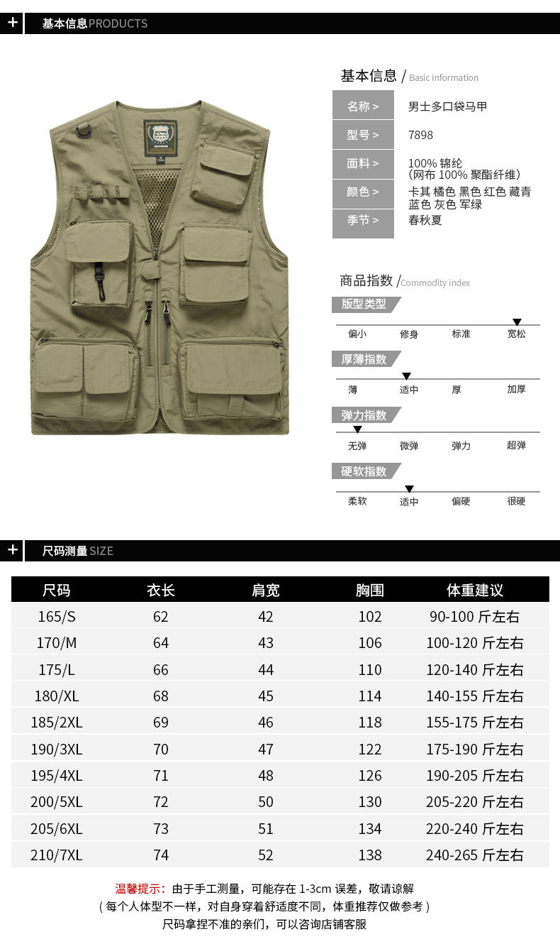 Four Seasons Photography Tooling Multi-Pocket Quick-Dry Vest Safety Waistcoat Logo Printing Men's and Women's Wear