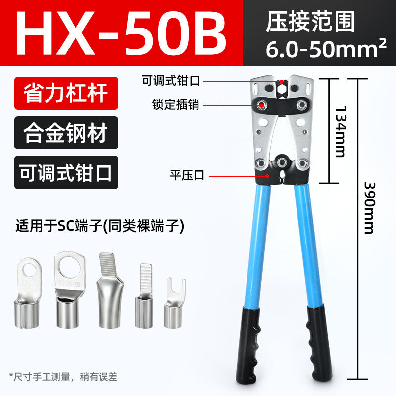 Factory wholesale HX-50B crimping pliers copper nose crimping pliers manual crimping tool