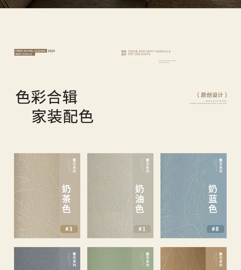 2026 New Summer Blackout Curtain Fabric, Sunshade and Heat Insulation for Living Room and Bedroom, Simple Modern Blackout Curtain Finished Product