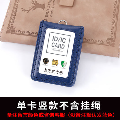 Work Card Case Detached Double Card Position Genuine Leather Folding Card Case Chest Card Lanyard Access Control Card Student School Card Rice
