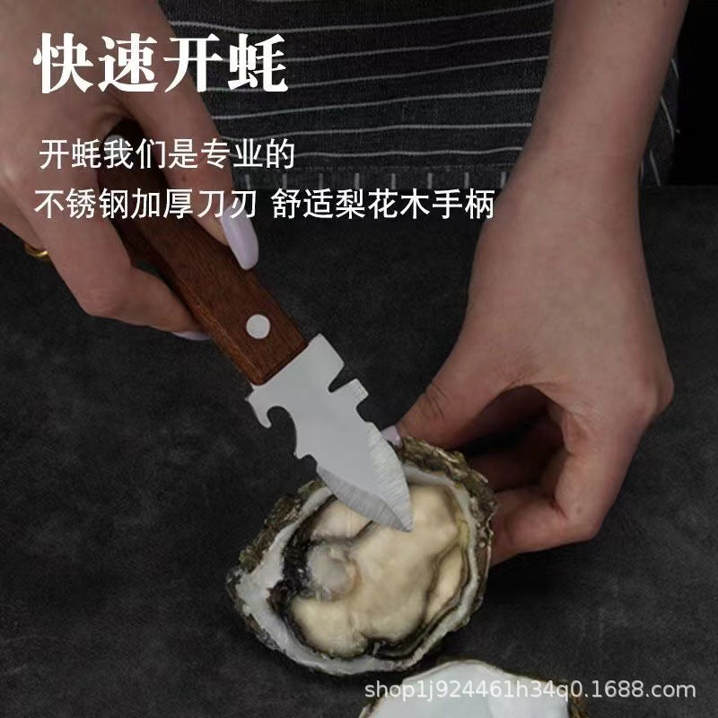 New thick stainless steel oyster knife oyster artifact wooden handle pry shell device oyster shell device oyster knife
