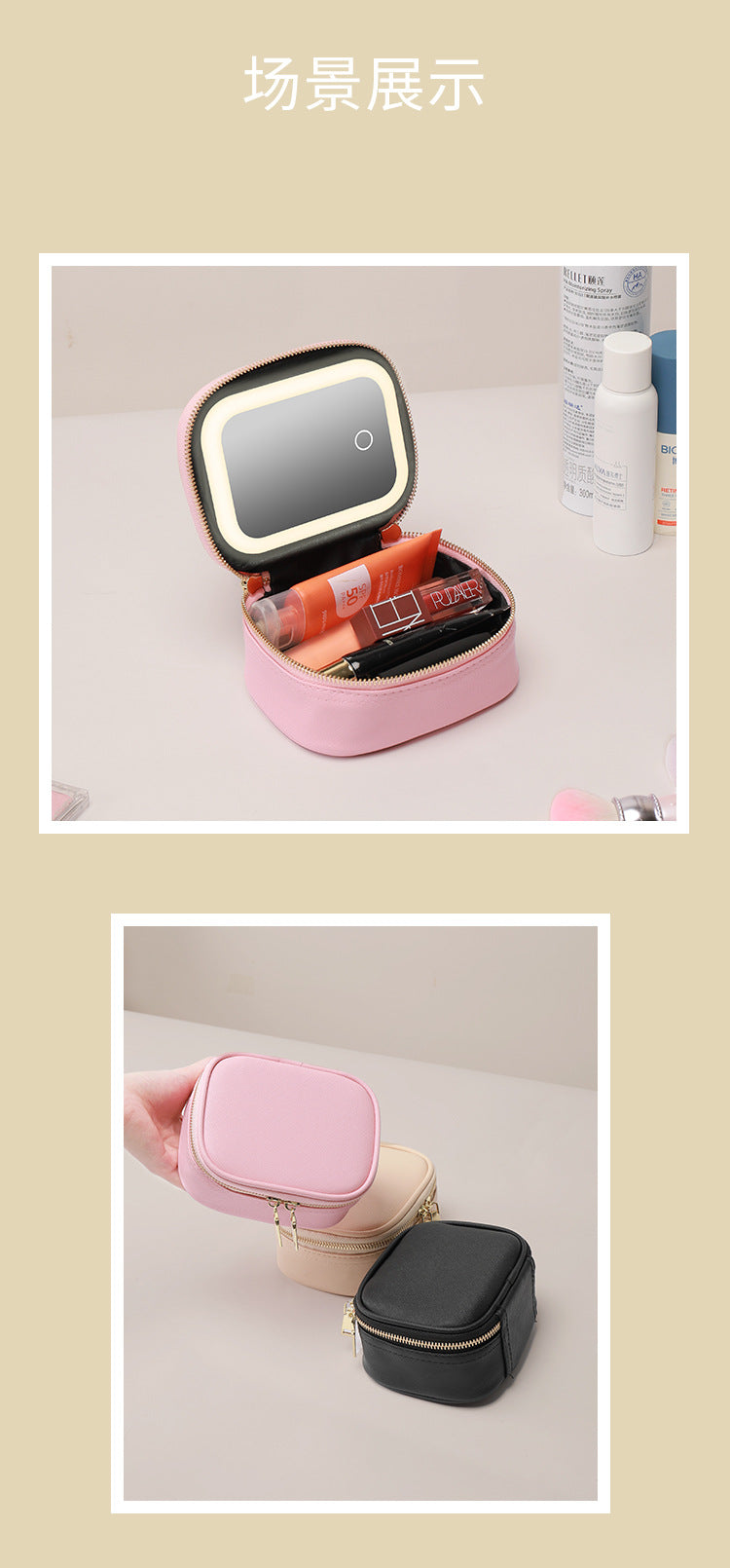 Cosmetic Bag with LED Light Portable small size Cosmetic Case Travel Cosmetic Storage Box