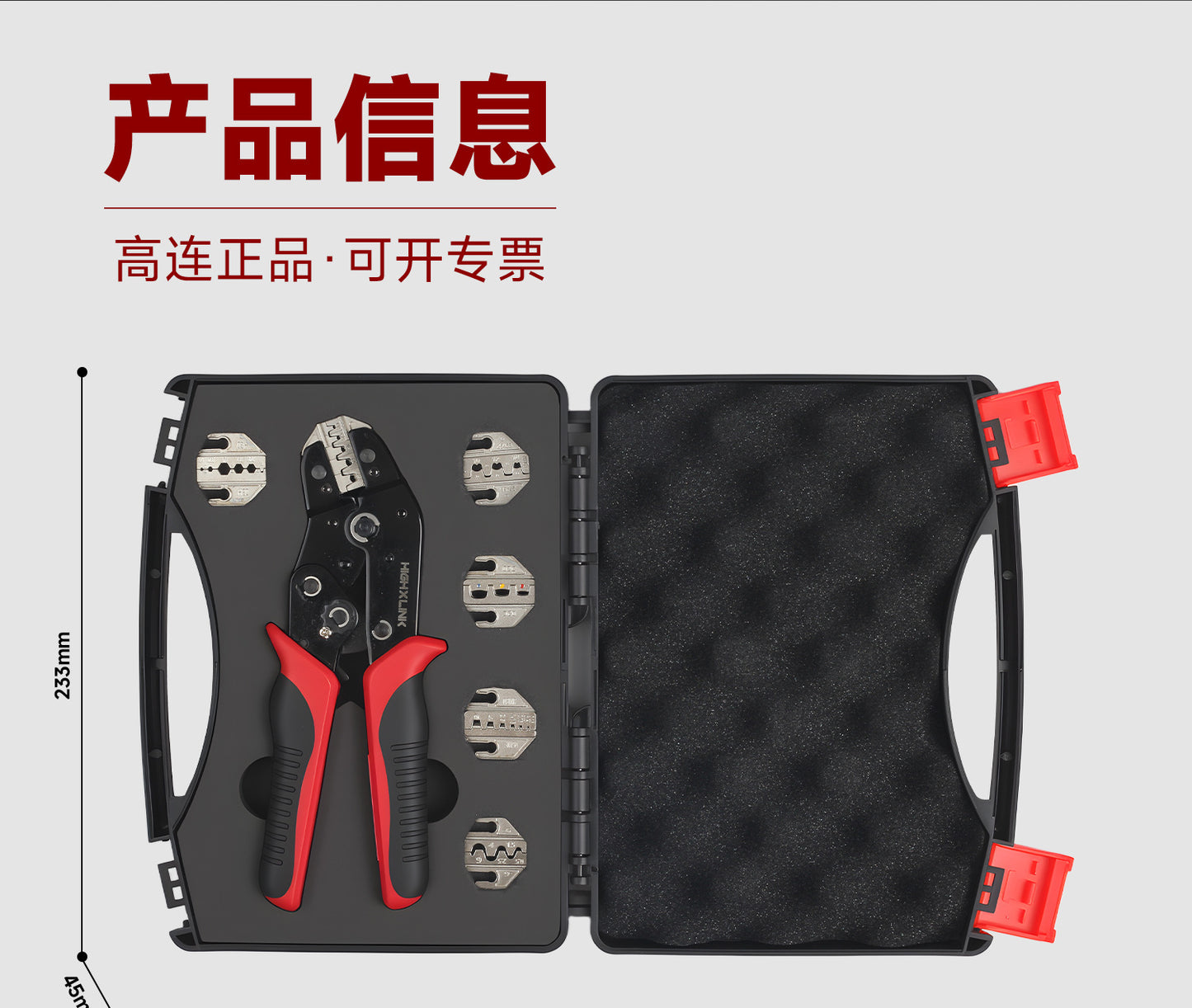 Sn Tube-Type Spring-Loaded Electrical Crimping Pliers for Quick Bare Terminal Connections, Multifunctional Crimping and Cold Pressing