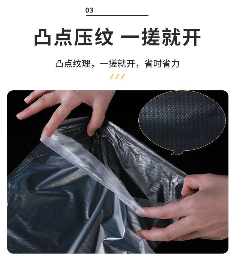 Von-type fresh-keeping bag food special fresh-keeping bag plastic bag disposable wholesale large, medium and small