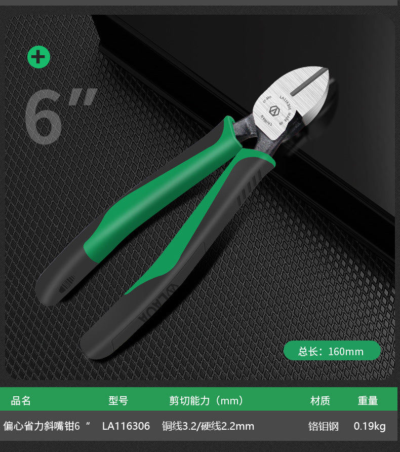 Old A Taiwan origin imported vice pointed-nose pliers wire pliers mouth pliers diagonal pliers fishing pliers wire shear