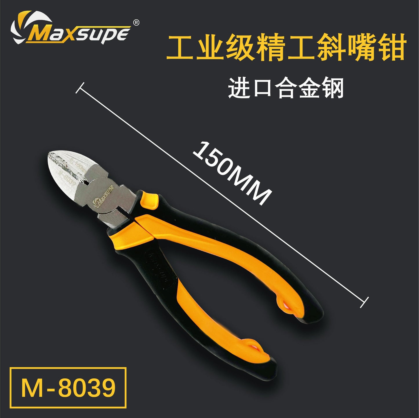MaXSUPe industrial grade non-slip toothed pointed-nose pliers diagonal pliers diagonal pliers diagonal pliers 6 inch 8 inch wire pliers tool