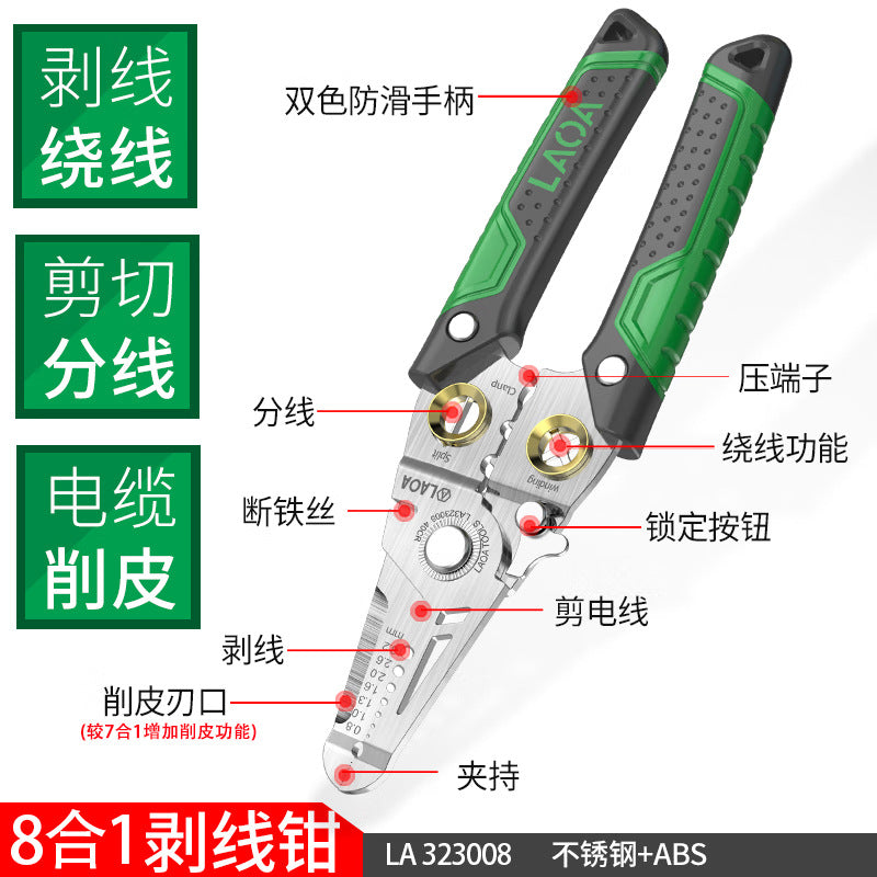 La a Stainless Steel Multifunctional Wire Stripping Pliers Electrician Special Pliers Tool Collection Electrician Pliers Wire Stripper Wire Cutter