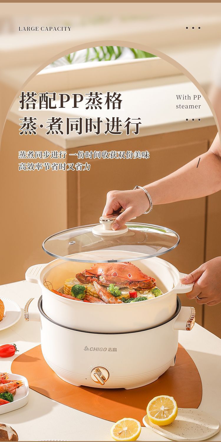 Chigo Electric Hot Pot Household Cooking Pot Frying Non-Stick Pot Dormitory Small Electric Pot Student Kitchen Electric Hot Pot Electric Cooking Pot