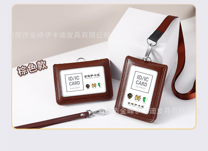 Strict selection of leather card set folding bank work card work card leather card certificate card set hanging rope badge bus