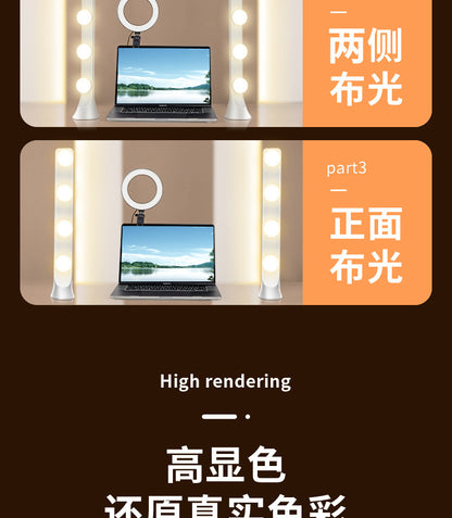 Live fill light anchor desktop makeup dedicated double row LED beauty skin rejuvenation professional live studio video background