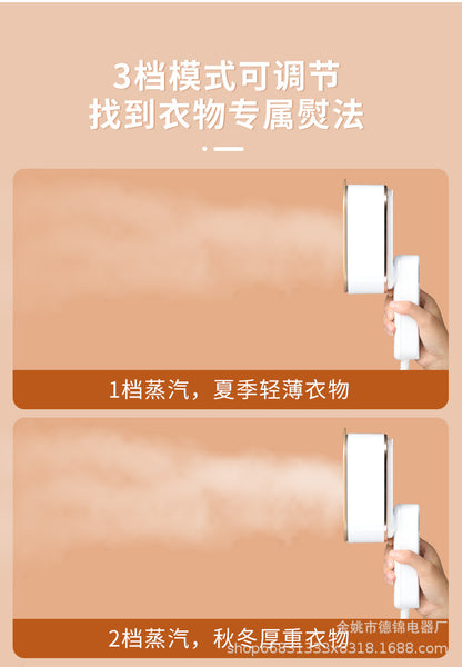Popular Household Electric Iron with Three-Speed Digital Display, Wall-Mountable Ironing Machine, Student Dormitory Ironing Iron, Handheld Garment Steamer