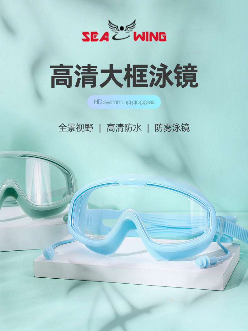 Swimming Goggles Waterproof and Anti-Fog Flat Large Frame Swimming Goggles Electroplated High-Definition Swimming Goggles for Adults and Children with Earplugs Wholesale
