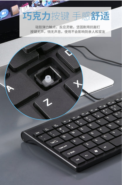 Chocolate Thin Keyboard USB Mini usb Wired Keypad Business Computer Office PC Wired Keyboard