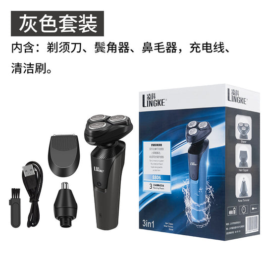 110V-220V Lingke 8806 three-head body washing Shaver USB charging electric men's Shaver charging by PDG ibma
