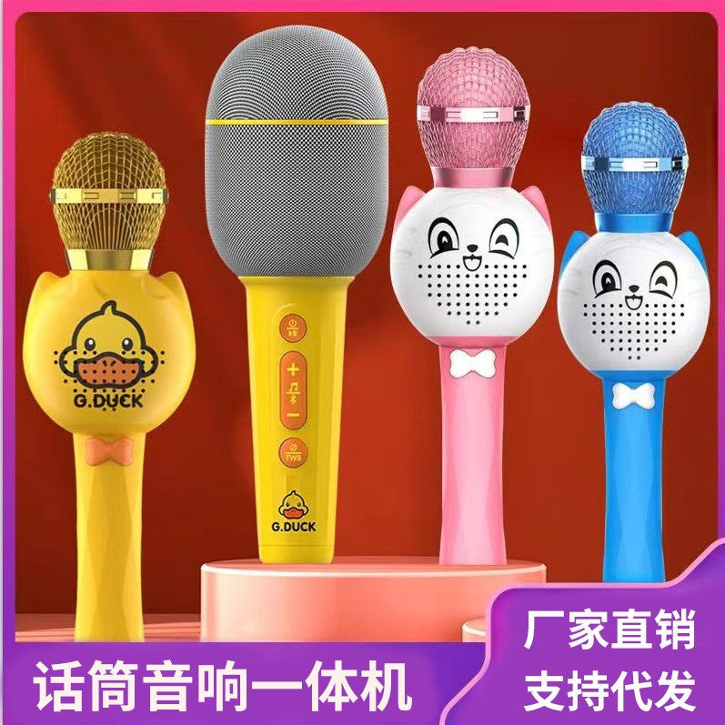 Children's singing host practice eloquence small microphone wireless Bluetooth integrated audio karaoke family KTV toys