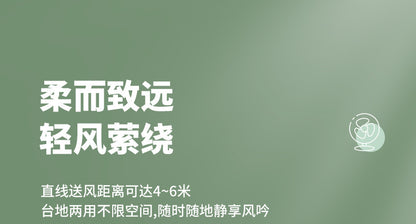 2024 new summer new air circulation fan desktop office home small fan bass light luxury electric fan cooling fan