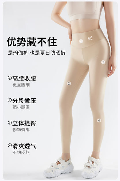 Shark pants women can wear spring and summer thin 2025 new anti-light leggings belly hip fitness yoga pants