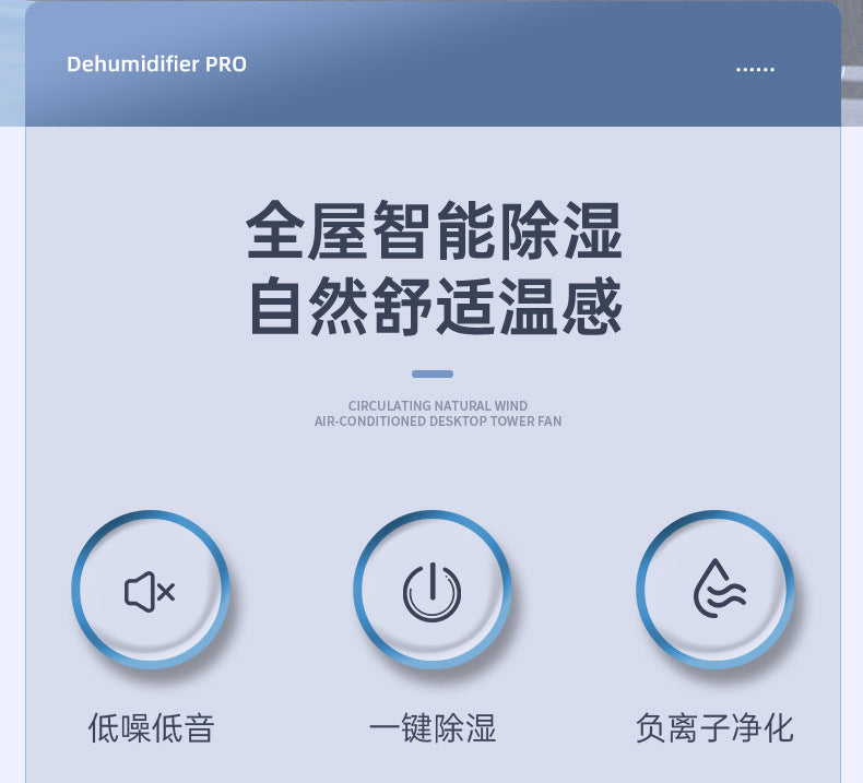 Factory Direct Dehumidifier for Home Bedroom, Small Silent Dehumidifier for Humid Weather, Air Purification, Dehumidification, and Moisture Absorption
