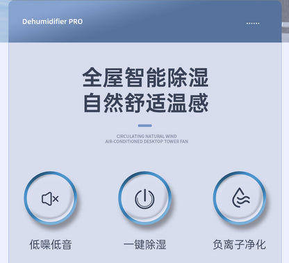 Factory Direct Dehumidifier for Home Bedroom, Small Silent Dehumidifier for Humid Weather, Air Purification, Dehumidification, and Moisture Absorption
