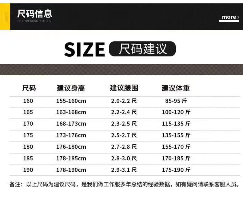 Workwear Suit for Men and Women, Anti-Static, Spring and Autumn Single-Layer Work Clothes, Long-Sleeved Professional Workwear for All Seasons