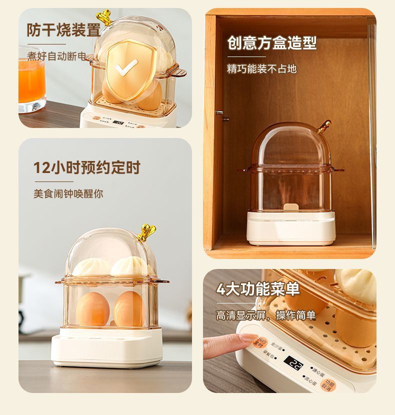 Mini Egg Boiler 2024 New Arrival Regular One-person Egg Steamer Automatic Power-off Household Small Smart