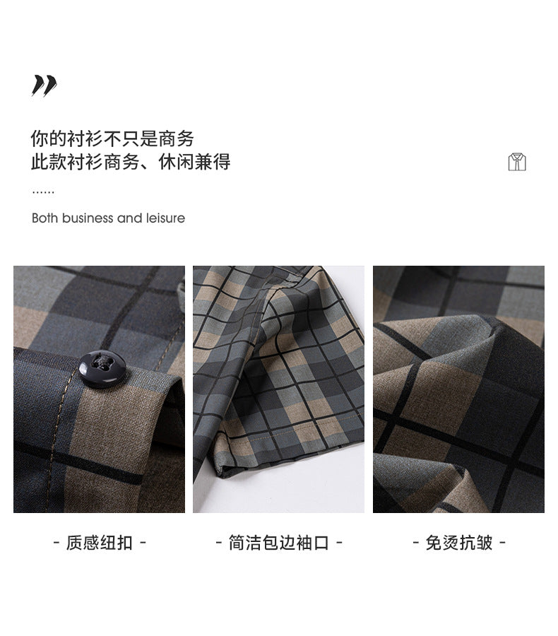 New 2025 Summer New Men's Short-Sleeved Bamboo Fiber Plaid Shirt Casual Half-Sleeved Pocketless Men's Lining