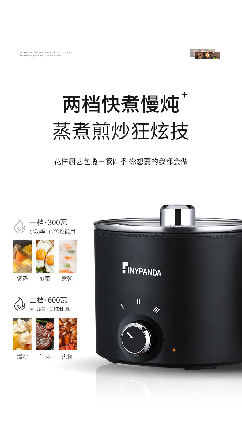 Electric Cooking Pot Dormitory Student Household Small Electric Pot All-In-One Pot Multi-Functional Mini 1-2 People Household Electric Hot Pot