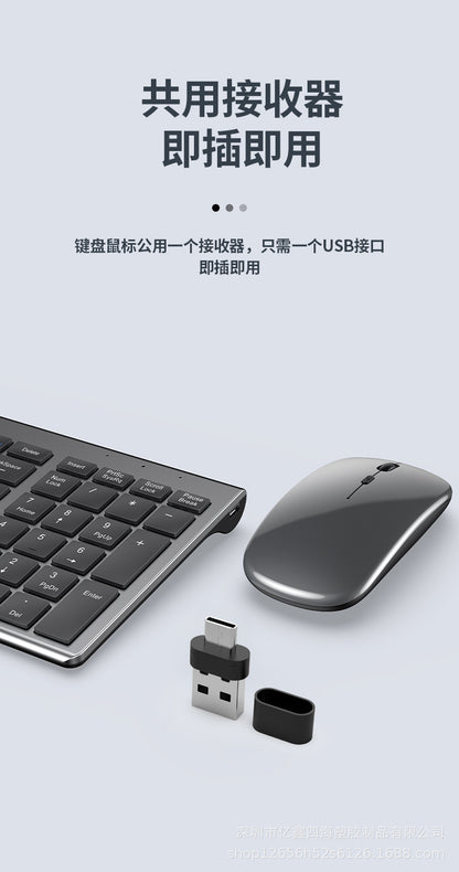 Yixin 109 Rechargeable Wireless Bluetooth Dual-Mode Keyboard and Mouse Set Typs-C Charging Suitable for Tablet Phones
