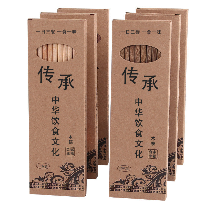 Chicken Wing Wooden Chopsticks Gift Box Set Wooden Tableware Ten Pair of Public Chopsticks Household Cheoppers Unlacquered Rosewood Chopsticks Engraving