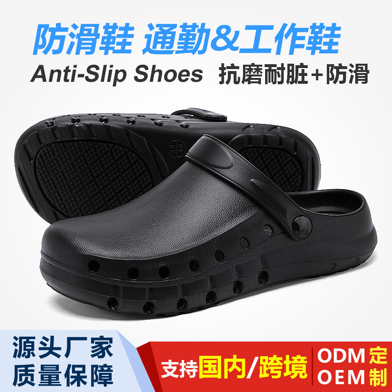 Wholesale Chef Shoes, Non-Slip Kitchen Shoes, Work Shoes, Oil-Proof, Waterproof, Wear-Resistant Safety Shoes, Protective Shoes, Toe-Toe Labor Protection Shoes